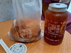 -可颂坊(中心书城店)