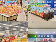 -深圳龙华星河COCO City(民治店)