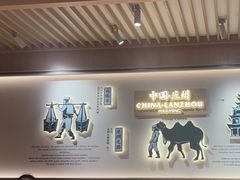 -马记永·兰州牛肉面(天通苑家乐福店)
