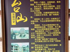 -喜运来大酒店温泉