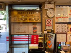 -丽的面家(多宝路店)