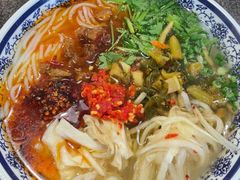 -巍山𤆵肉饵丝