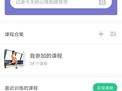 -雁滩公园