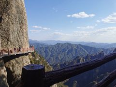 -老君山风景名胜区