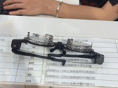 -宝岛眼镜·蔡司·依视路·青少儿近视防控验配中心(西市城购物中心店)
