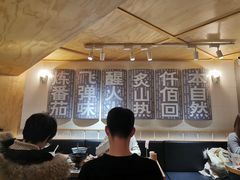 -火山屋台(新街口创始店)