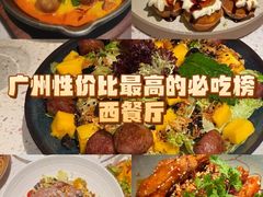 -BE BRIGHT KITCHEN(正佳广场店)