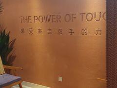 -LANN I 蘭·泰式古法按摩(高岛屋百货店)