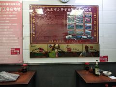-小胖包子王(阜成门内店)