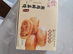 -杭州萧山国际机场