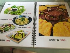 -北京水岸山吧度假村(雁栖镇店)