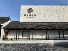 -嘉定博物馆