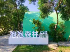 -漳州滨海火山岛自然生态风景区