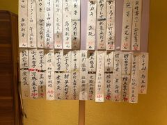 -加奈日本料理