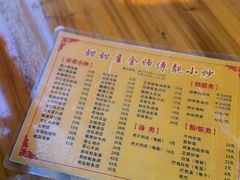 -甜甜屋(解放中路店)