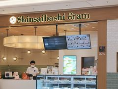 -Gram舒芙蕾(杭州中心店)