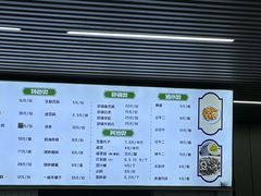 -老磁器口豆汁店(马家堡店)