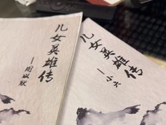 -剧狐剧本杀·月球探案馆(人民广场1号店)