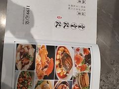 -俏巴渝·家宴·生日宴(锦绣城店)