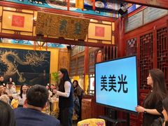 -白家大院·王府宫廷菜(苏州街店)