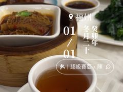 -潮福城大酒楼(北尚店)