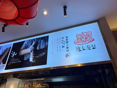 -陇上秦轩biangbiang面(萧山万象汇店)