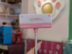 -梁子刨冰王&梁小糖(王顶堤店)