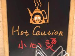-新发展亚太JW万豪酒店·福苑咖啡厅