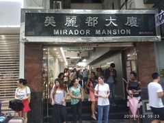 门面-珍妮曲奇聪明小熊(尖沙咀店)