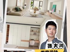 -翼森原创设计·全案实景落地