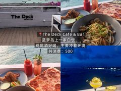 -Rock Bar Bali(Bali)