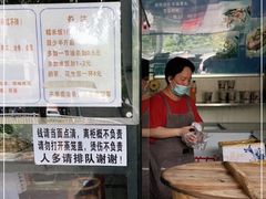 -秋英饭团(大庙新村店)