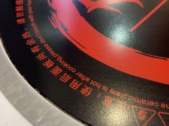 -大四喜·鲜牛肉火锅(洛阳大学城店)
