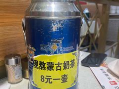 -魏记大碗羊肉(临河总店)