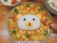 小熊咖喱饭-红小满休闲餐厅(十全街店)