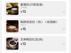 -民信老铺(华盖路店)