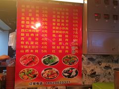 -食上东新街美食街区(民乐新都会店)