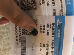 -万达影城(锦华万达广场IMAX店)