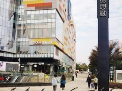 -比格比萨自助(德思勤四季汇店)