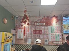 -鲁达面馆本帮风味(共康东路店)