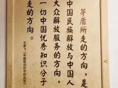 景点-乌镇东栅景区-茅盾故居