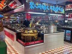 -谭十三大排档·18年老字号(船山路总店)