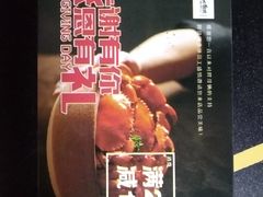 -胖哥俩肉蟹煲(来福士店)