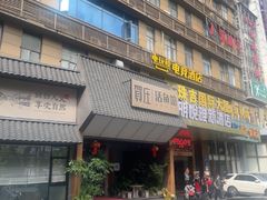 -贺庄·活鱼馆(珠吉路店)