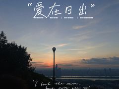 -岳麓山风景名胜区