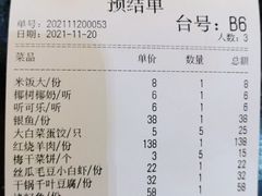 -新虹楼饭庄(崇明陈家镇店)