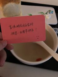 点击看大图 -北京享悦时光月子会所