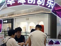 -合景·悠方(成都店)