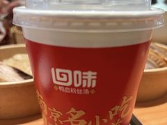 -回味鸭血粉丝汤(夫子庙瞻园路店)