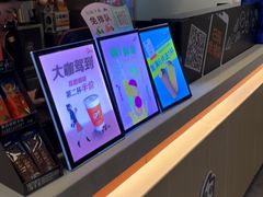 -CoCo都可(漫乐城店)